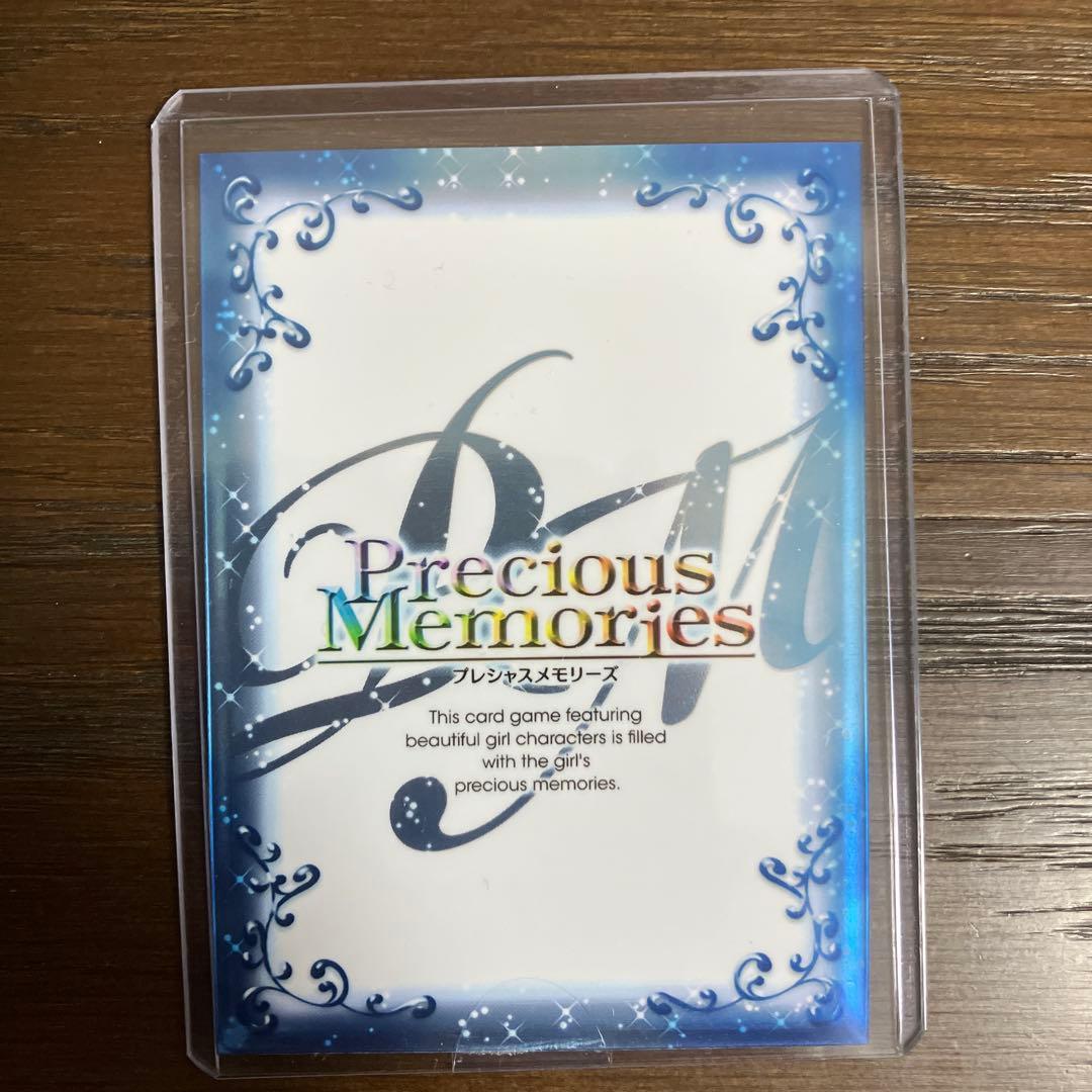 プレシャスメモリーズ　俺妹　高坂桐乃　直筆サインカード