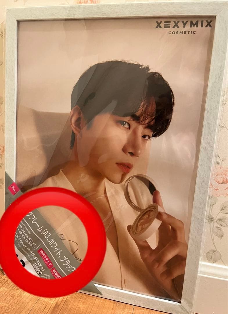 2PMジュノ LEE JUNHO ポスター