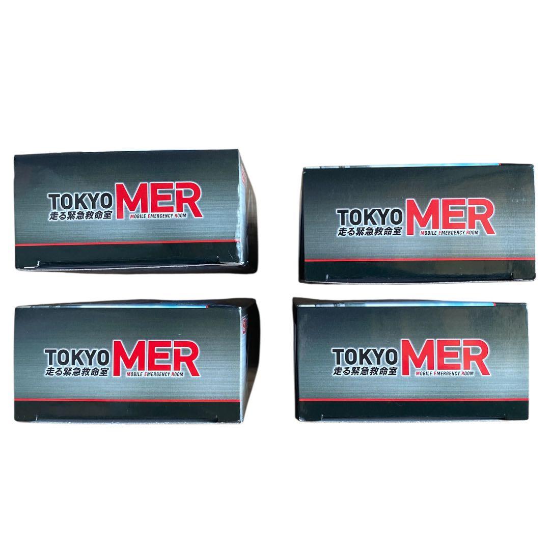 トミカ unlimited 東京MER ER CAR (T01) 4個セット