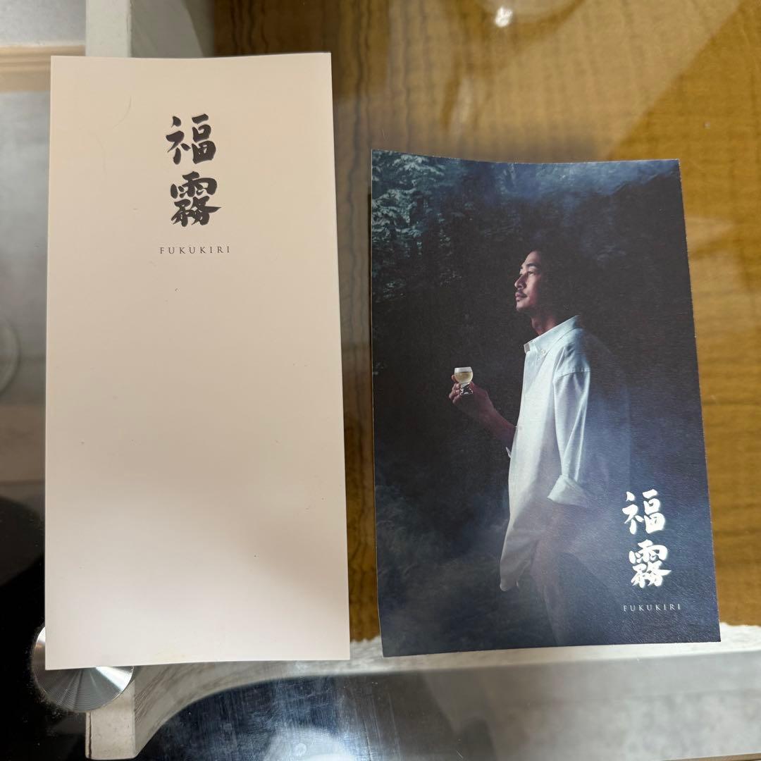 福霧　日本酒と升3個セット