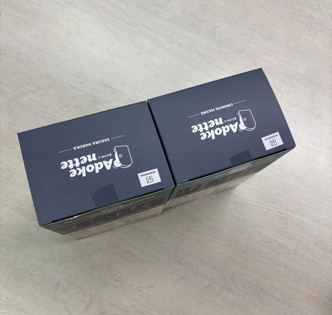 WIND BREAKER Adokenette 桜遥 ・梅宮　フィギュアセット