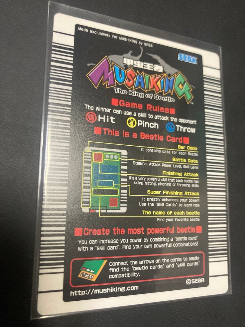 【海外版】ムシキング◆ギラファノコギリクワガタ◆ヘラクレスオオカブト◆銀銅付！！