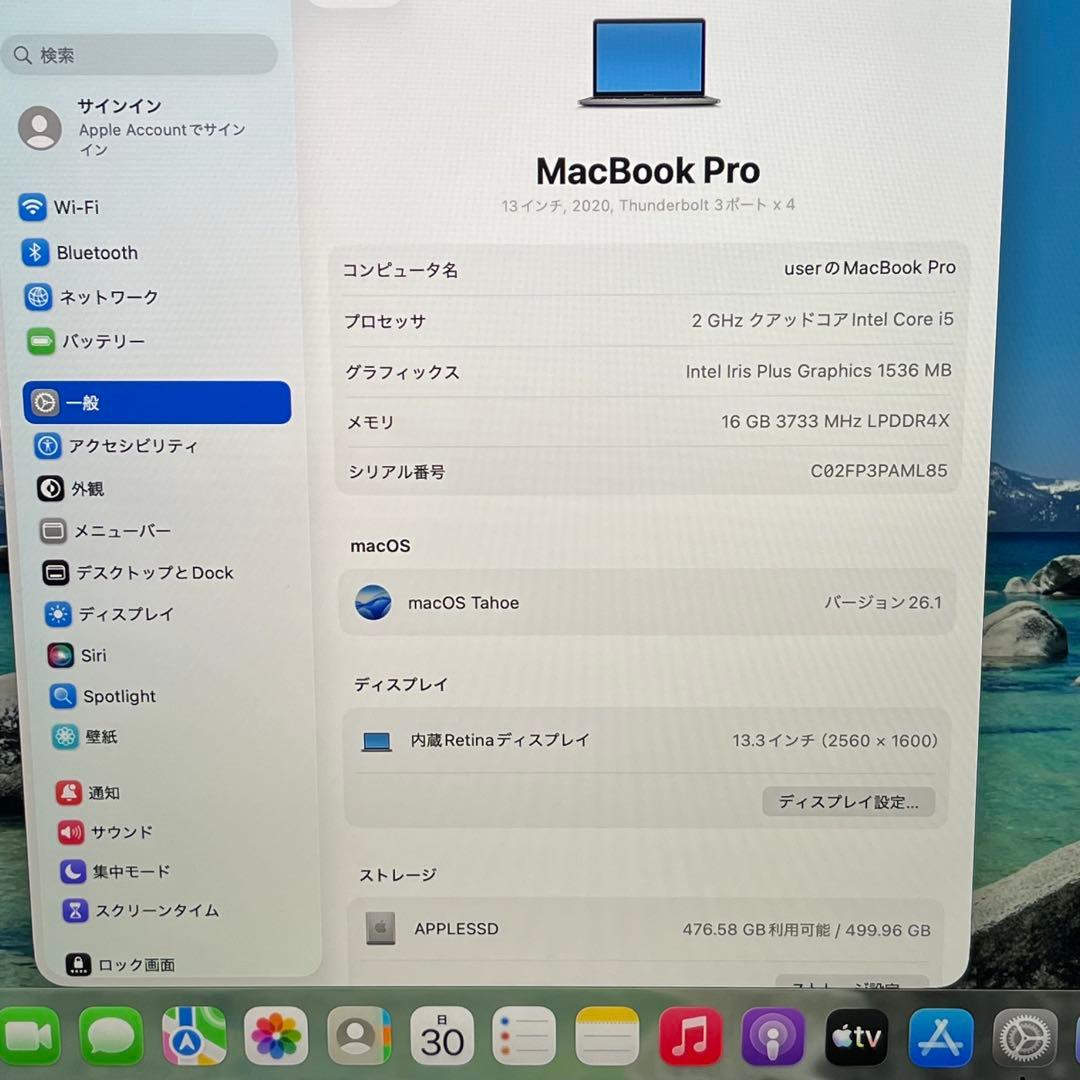 MacBook Pro 13インチ 2020 i5-16GB-512GB(311