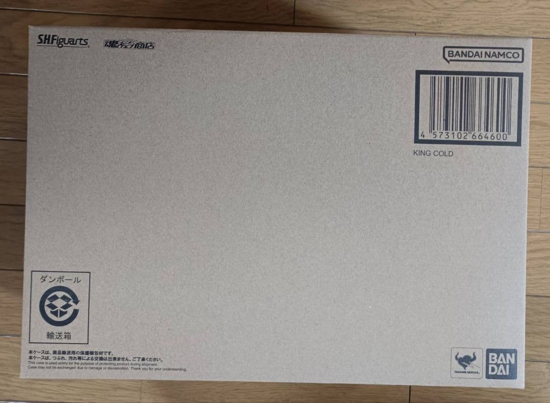 4セット　S.H.Figuarts コルド大王，新品未開封品