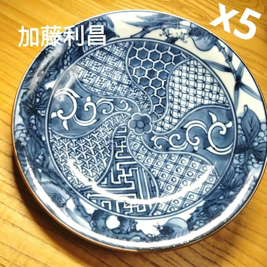 ☆ 加藤利昌 清水焼 染付中皿