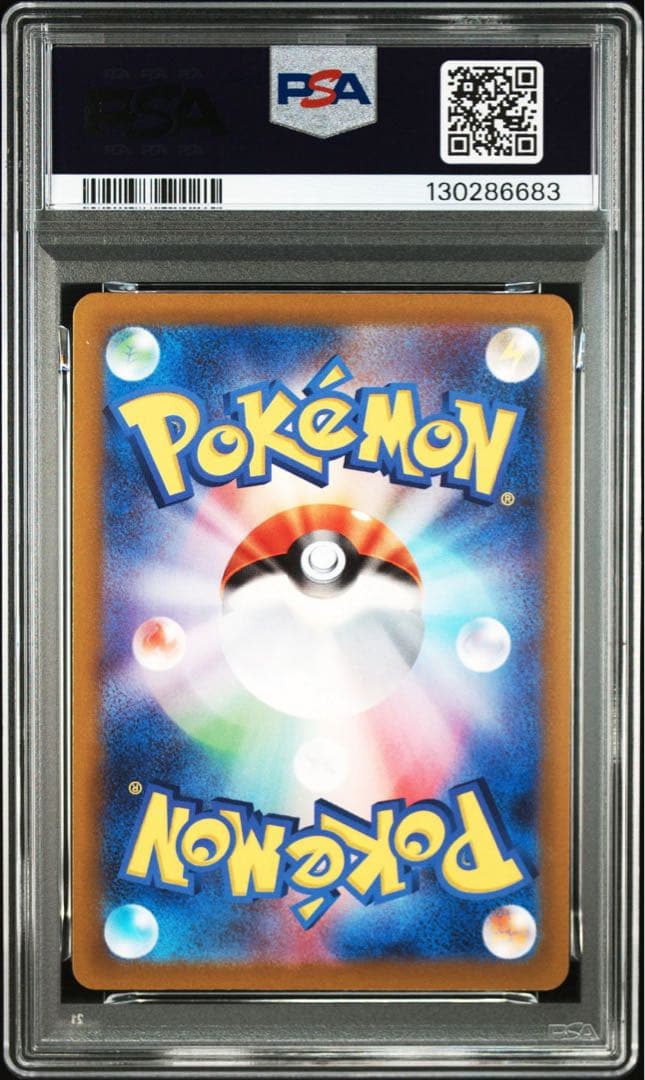 【PSA10】ポケモンカード　ミュウAR 183/172 VSTARユニバース
