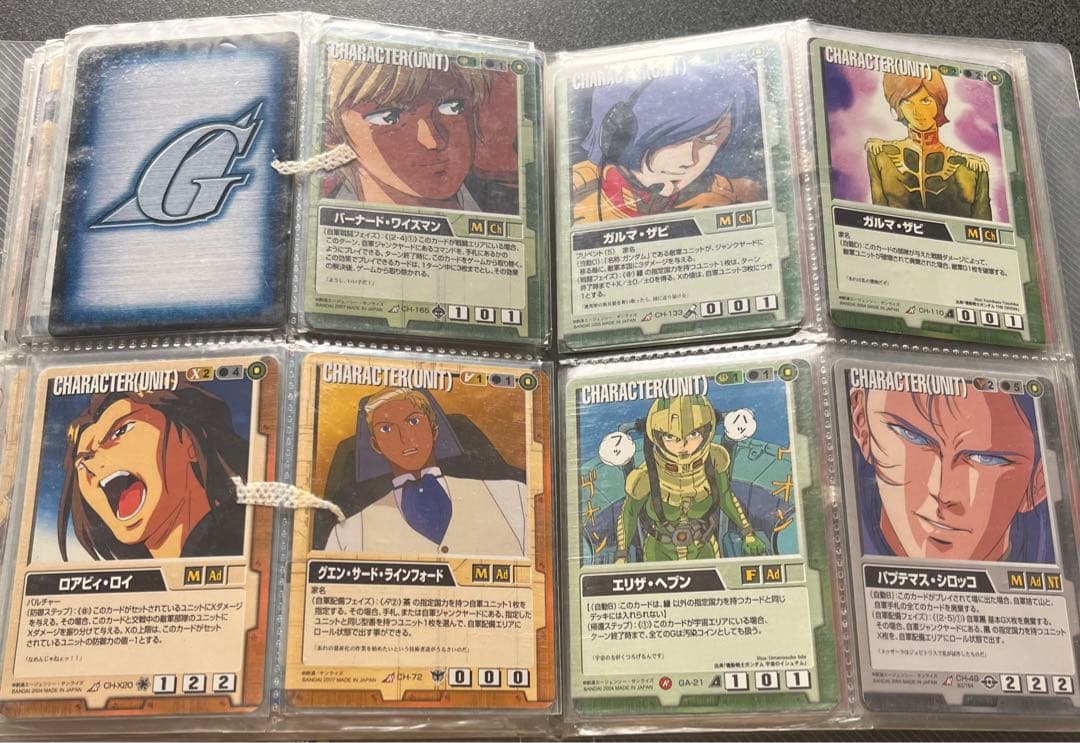 ガンダムウォー　まとめ売り