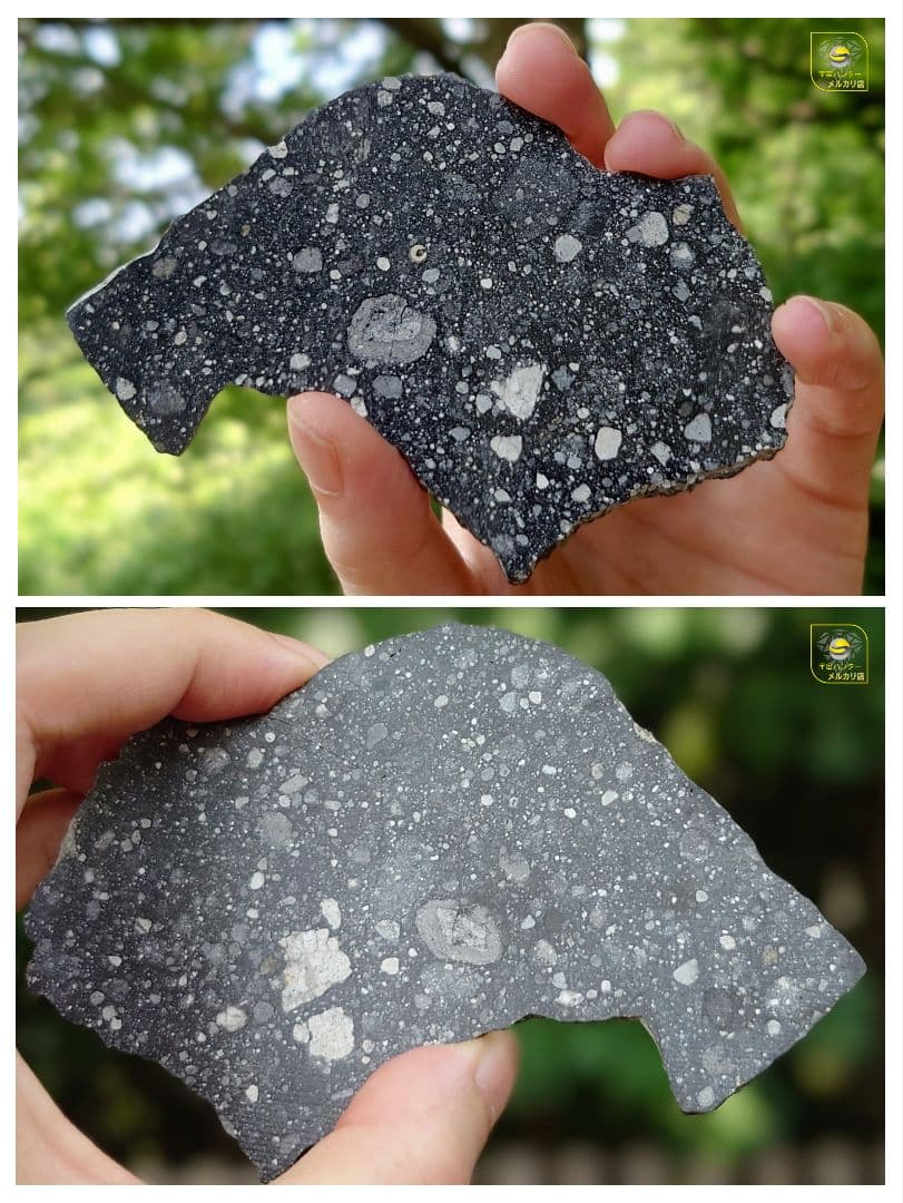 ⭐月隕石 NWA 17679 ルナー 33.7g ⭐