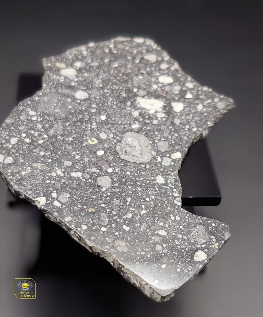 ⭐月隕石 NWA 17679 ルナー 33.7g ⭐