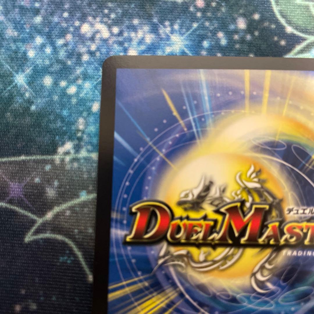 轟く邪道レッドゾーン シークレット　25RP3 DMR DM1㊙︎/DM1