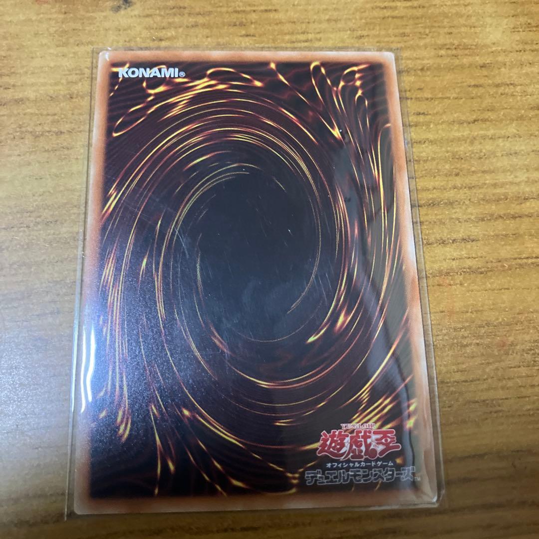 遊戯王　最安値　ブラックマジシャンガール　20th