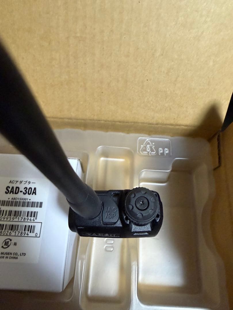 YAESU VX-3 FMトランシーバー