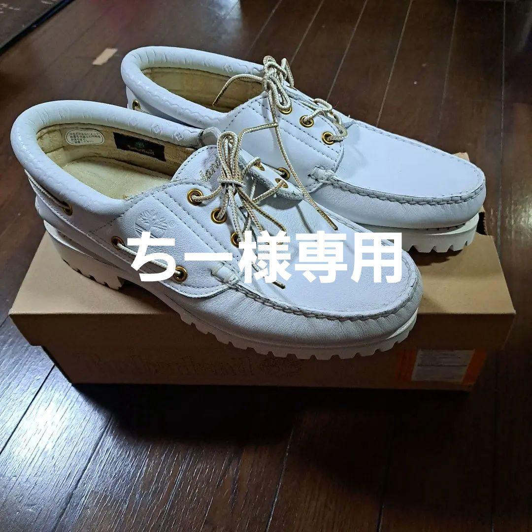 ティンバーランド、ホワイトレザー デッキシューズ