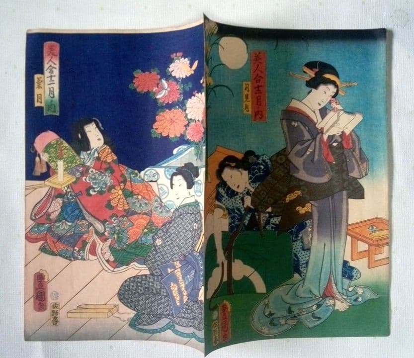 浮世絵、美人合十二月内月見月9月、葉月8月の二枚売り二枚繋がってます。三代豊国画