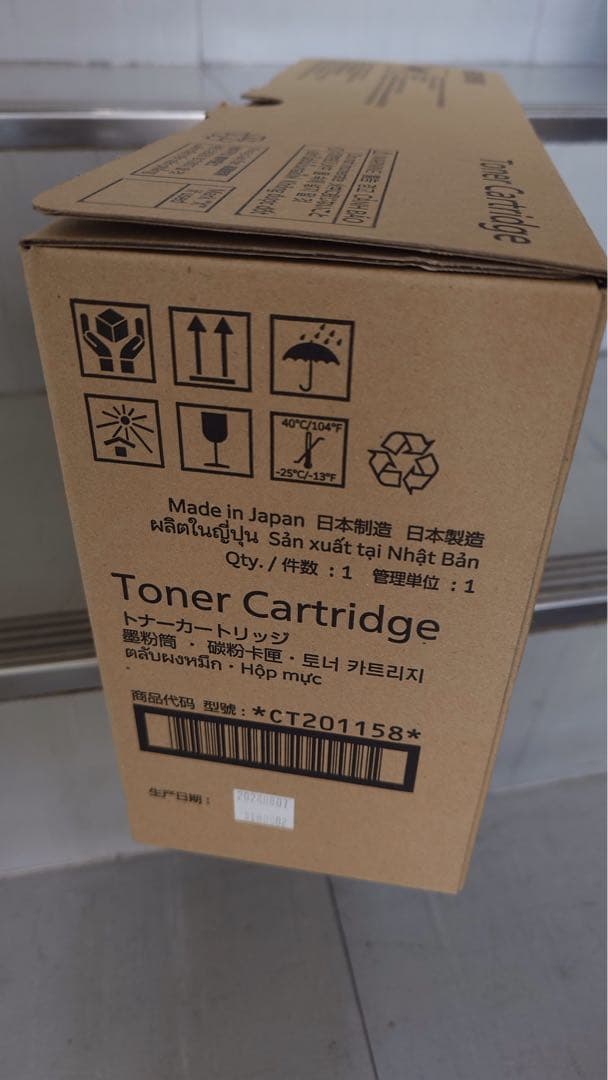FUJIFILM DocuWide6055用トナーカートリッジ CT201158