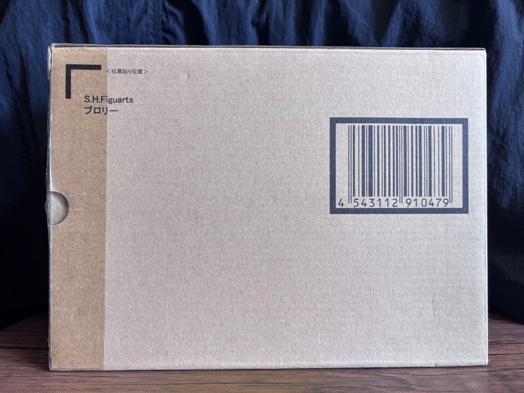 S.H.Figuarts SH フィギュアーツ ブロリー 輸送箱貼跡なし