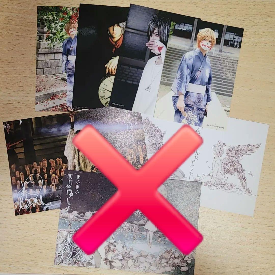 まふまふ グッズ まとめ