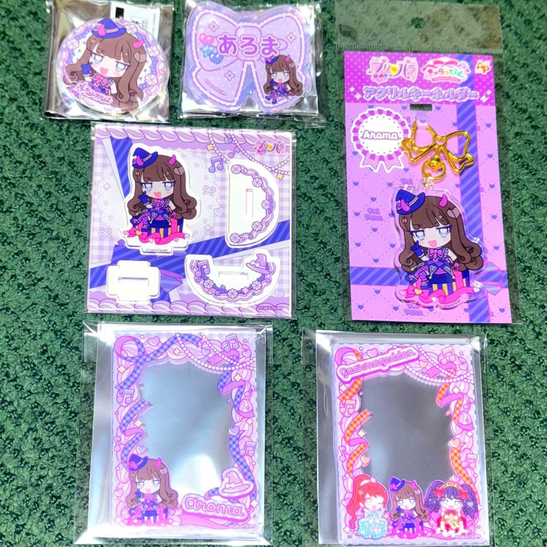 プリパラ きゃらっぴん 黒須あろま ガァルマゲドン 6点まとめ売り