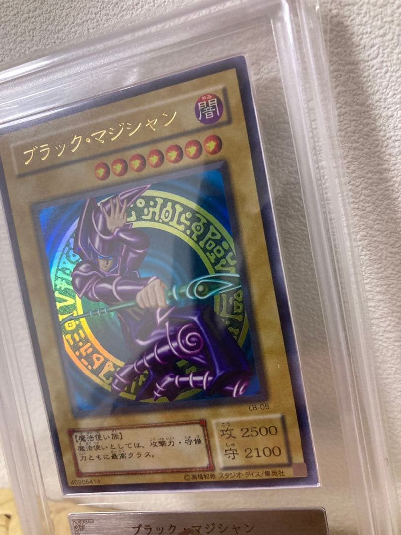 ハ*ク様 遊戯王 ブラックマジシャン　2期 ウルトラ ARS8