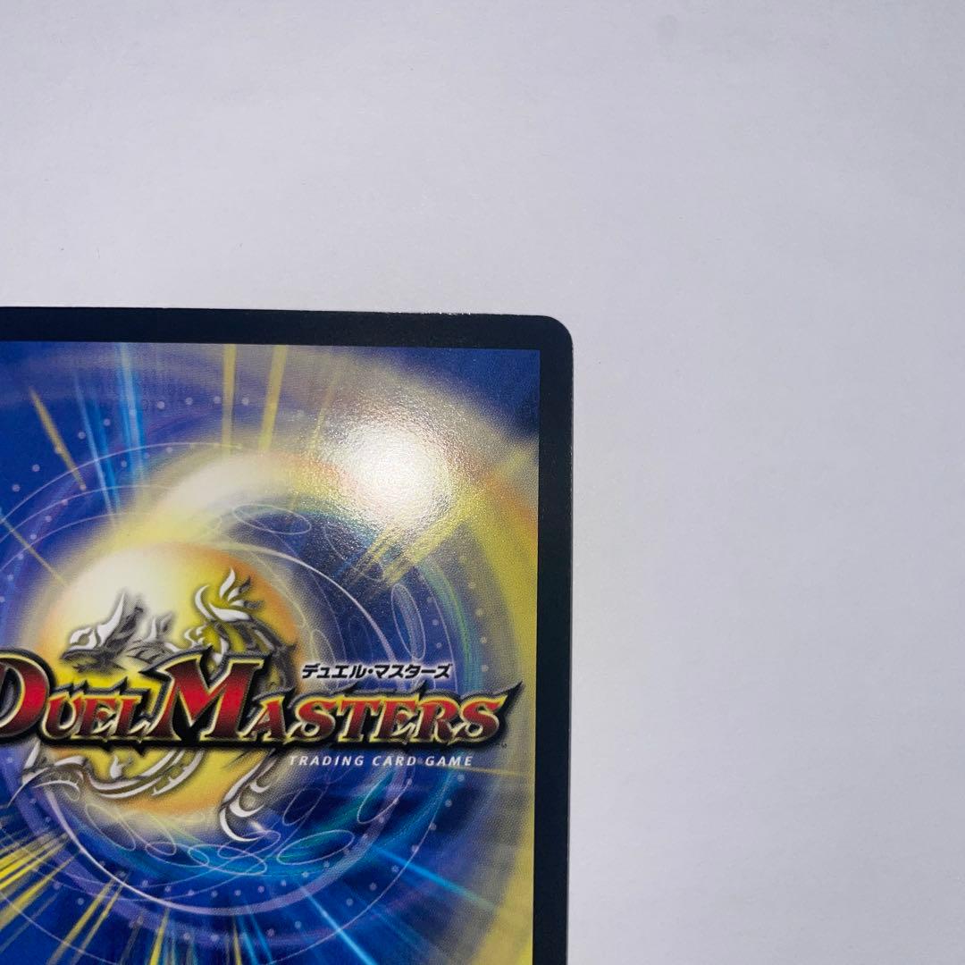 無双竜機ボルバザーク　初期　1127