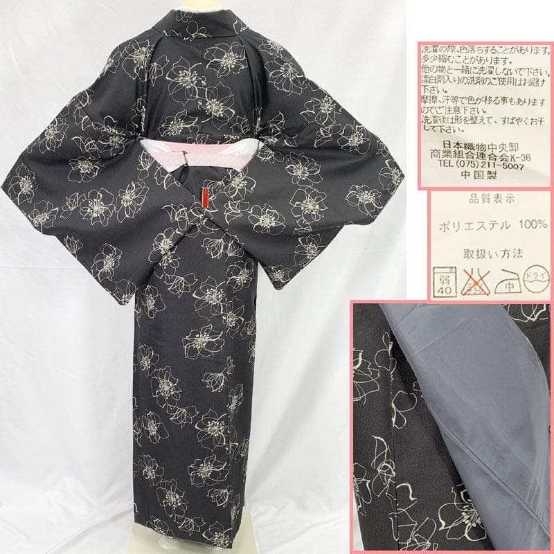 511mk49☆洗える着物！小紋 モダン 抽象的な花 薄めの黒☆美品