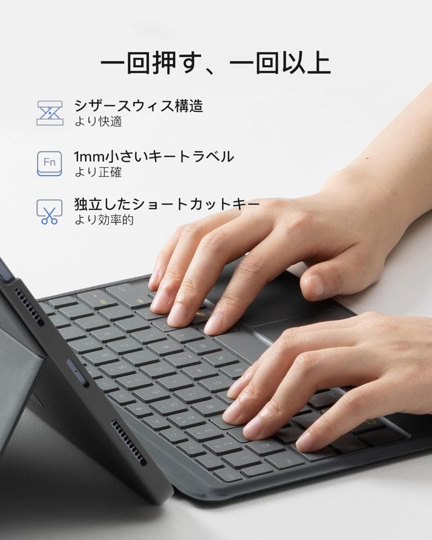 iPad Pro M4 11＆キーボードケース＆Apple Pencil Pro