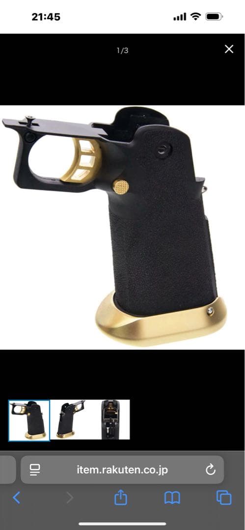 東京マルイ ハイキャパ5.1 ゴールドマッチカスタム ガスガン 18歳以上