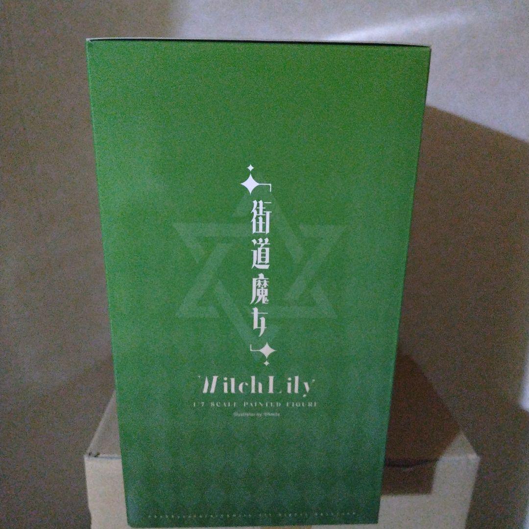 未開封　街道魔女Lily Illustrated by DSマイル フィギュア