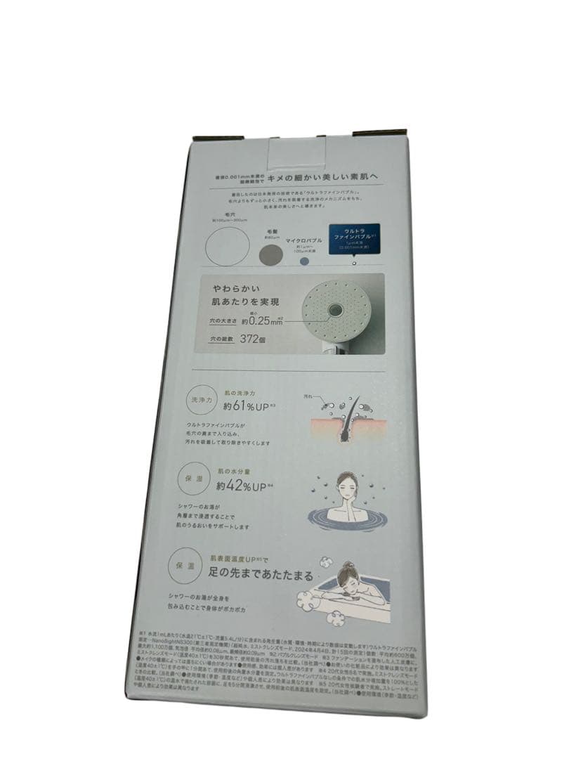 IRIS OHYAMA MICOLA ウルトラファインバブル シャワーヘッド