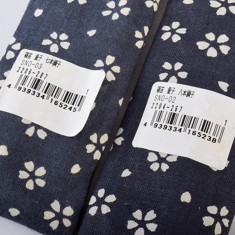 篠笛　スズキ　竹製　銀鈴　プラスチック　童子　七・八本調子　六本　V　R7808