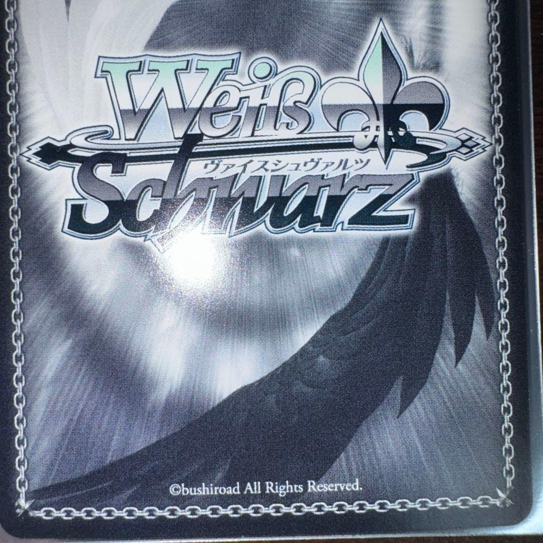 アマルガム　切歌　SP WS シンフォギア 調　サイン　イガリマ　c イガリマ