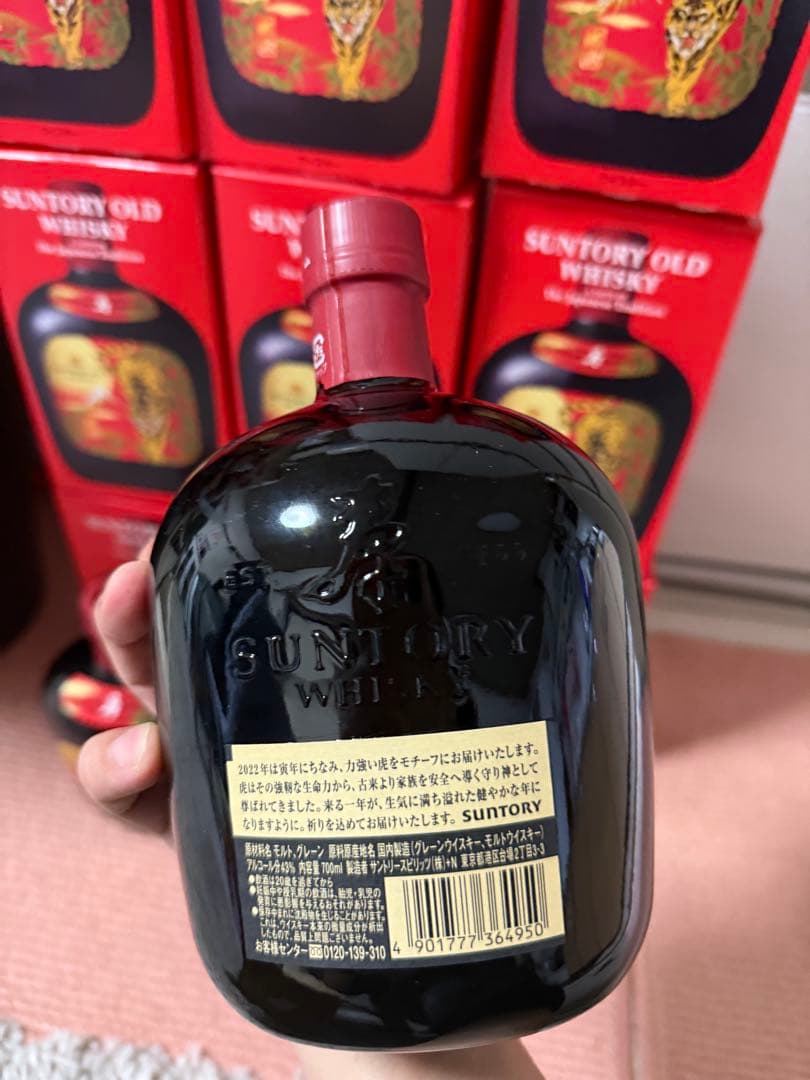サントリーオールド　干支ボトル9本