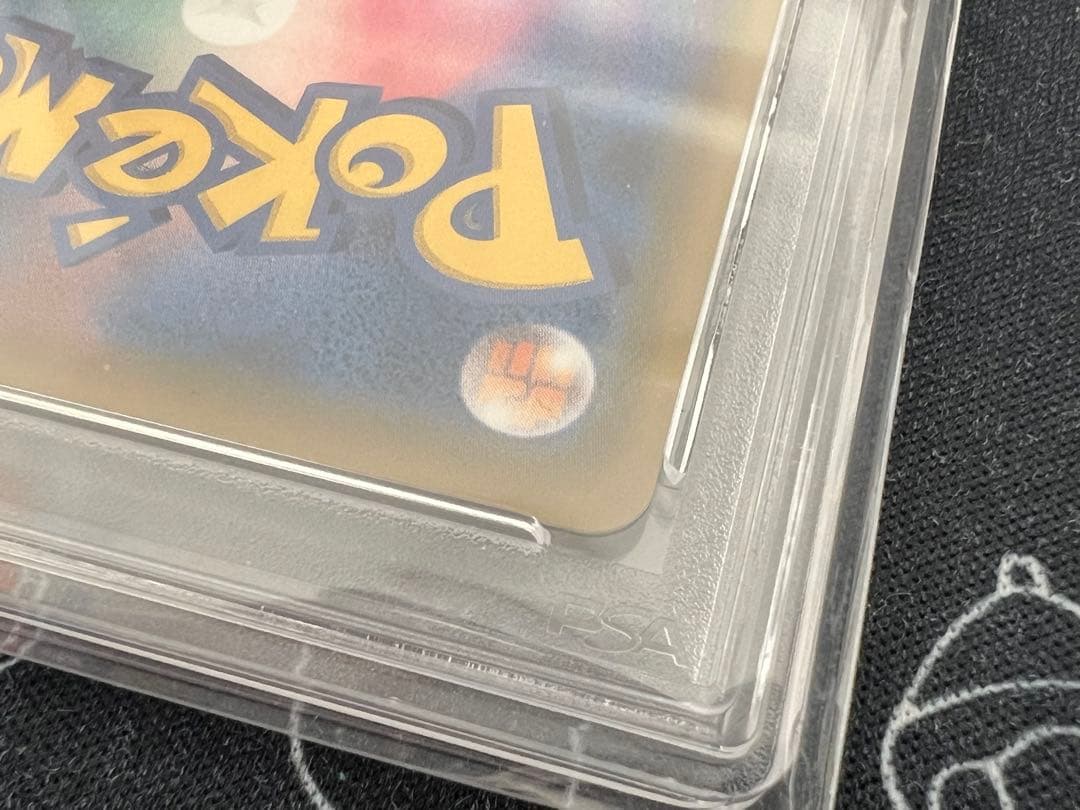 ポケモンカード ソルガレオ&ルナアーラGX SR sa PSA10 リーリエ