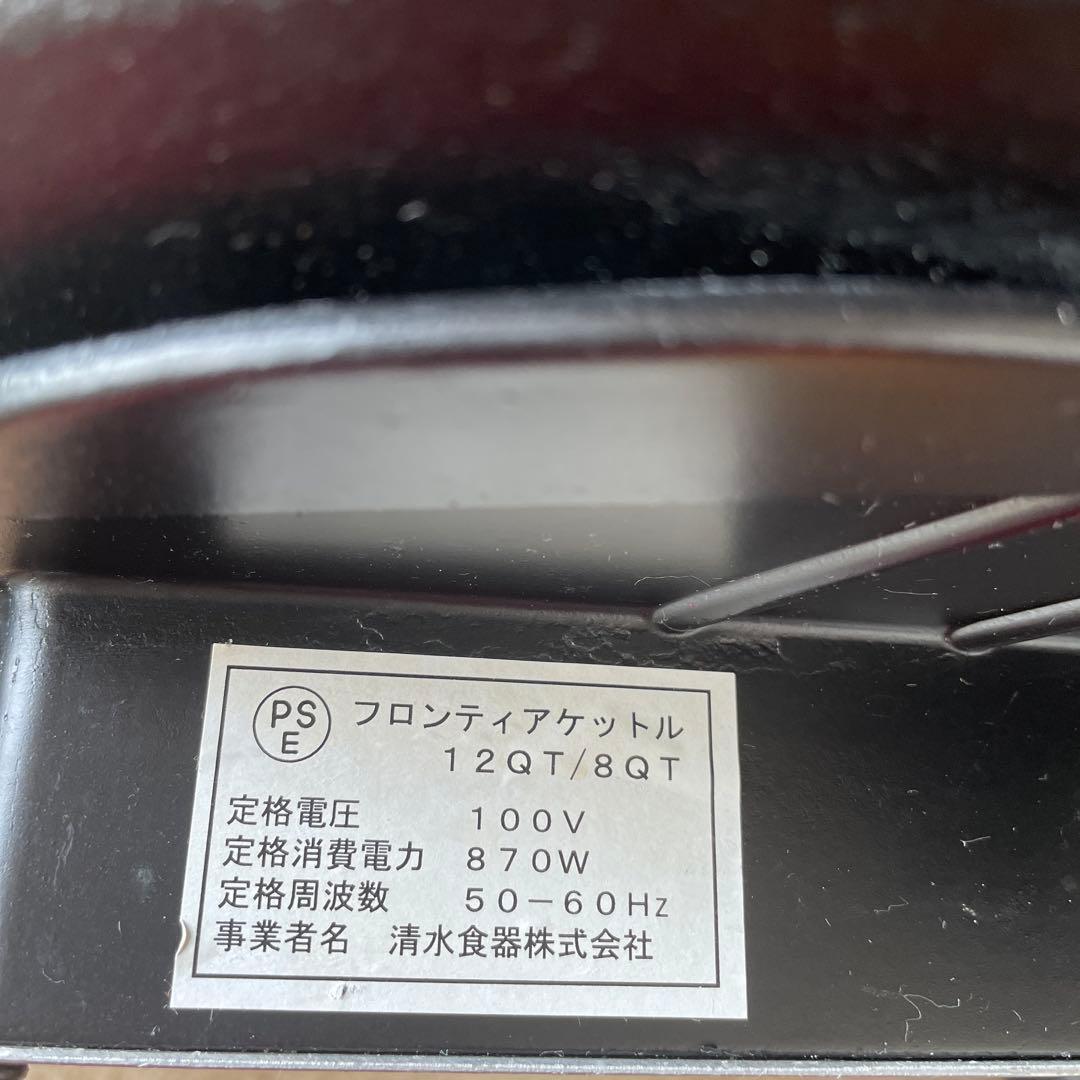 トムリンソン　電気　スープケトル　DXフロンティア　未使用保管品