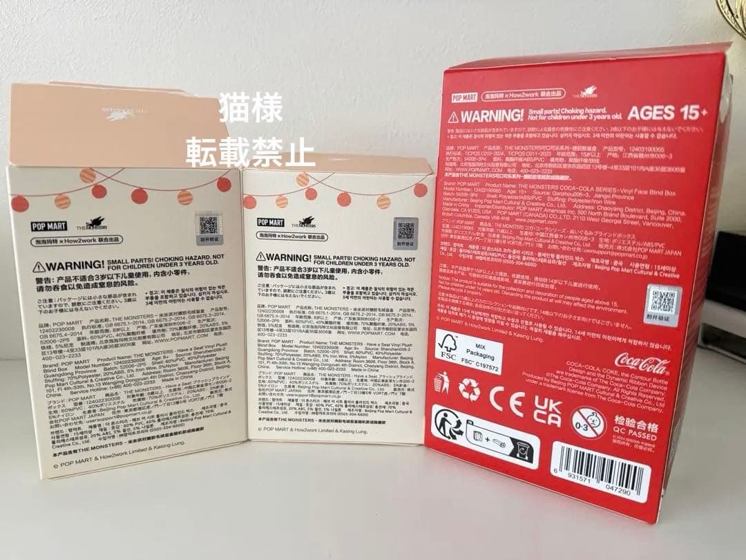 【正規品❣️】ポップマート ♡ラブブ LABUBU ♡ぬいぐるみ 3点セット 新品