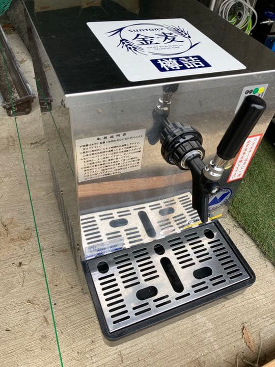 生ビール　サーバー　本体のみ