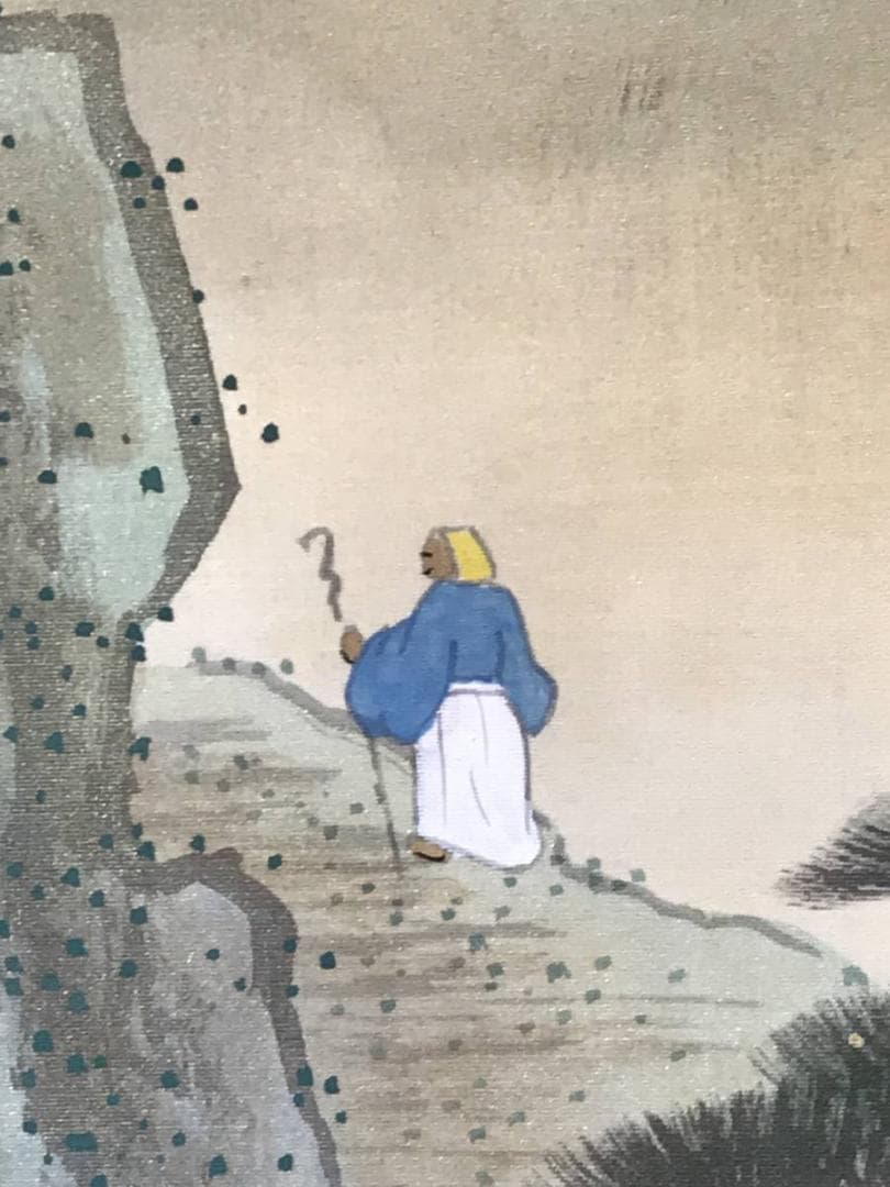 真作/坂本楽山人/蓬莱山図/山水図/祝事山水図/掛軸/名家伝来/AE-96