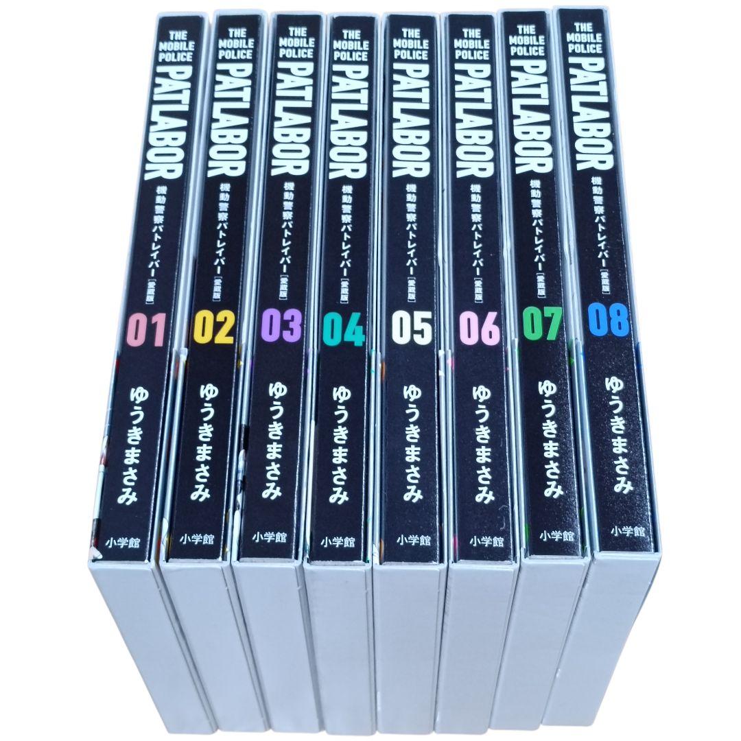 全巻初版、帯付き） 愛蔵版 機動警察パトレイバー 1〜16巻　全巻セット