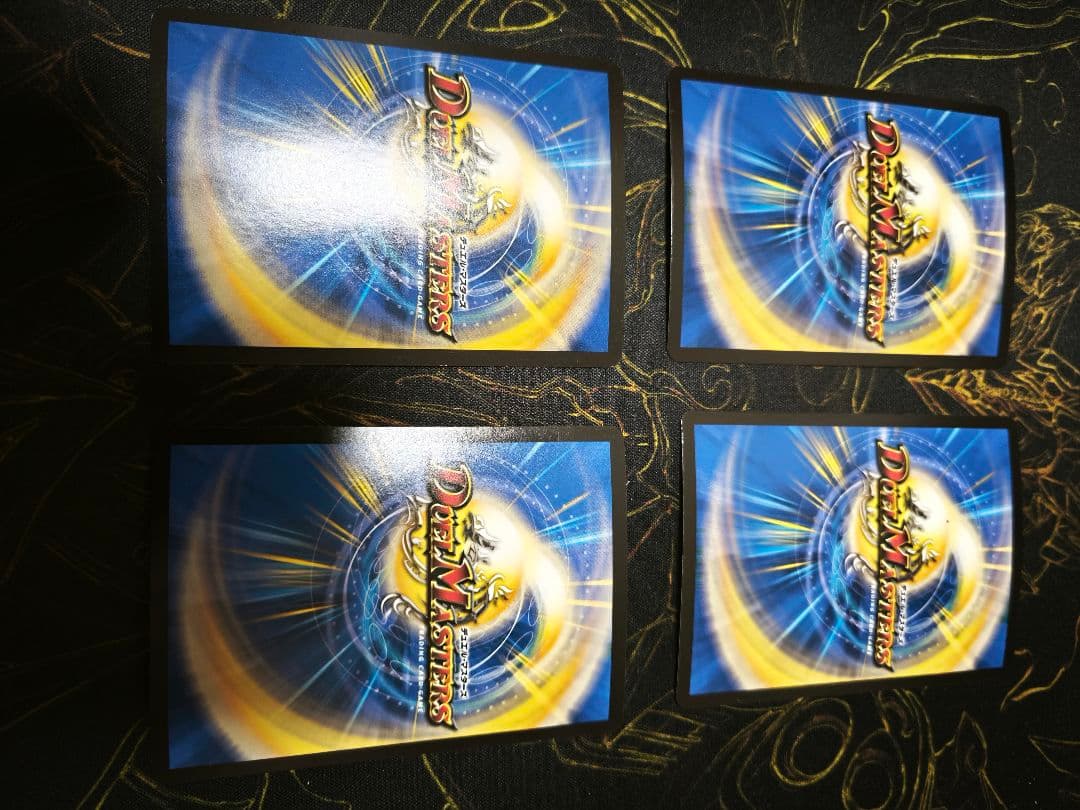 アーテルゴルギーニ 4枚セット