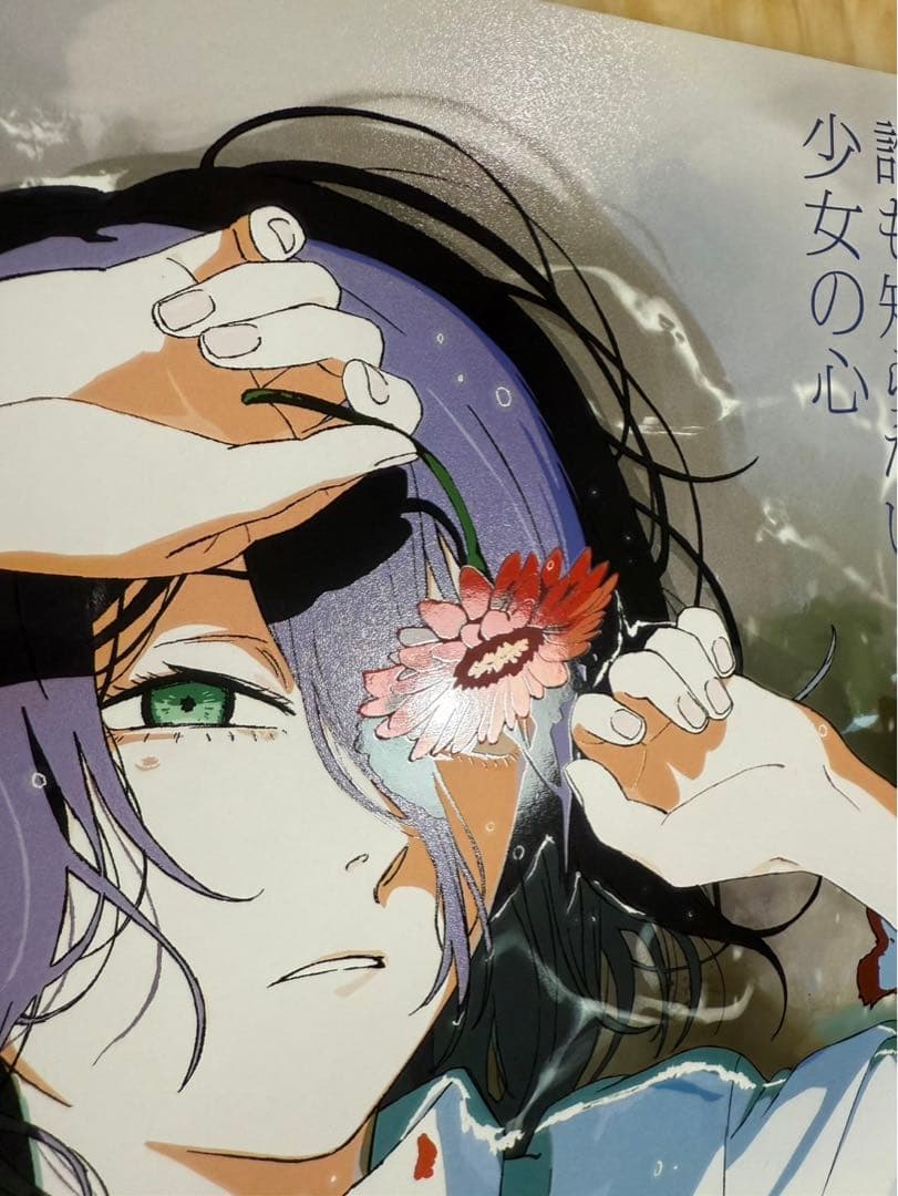 2枚セット　台湾限定　チェンソーマン レゼ編　A3ポスター