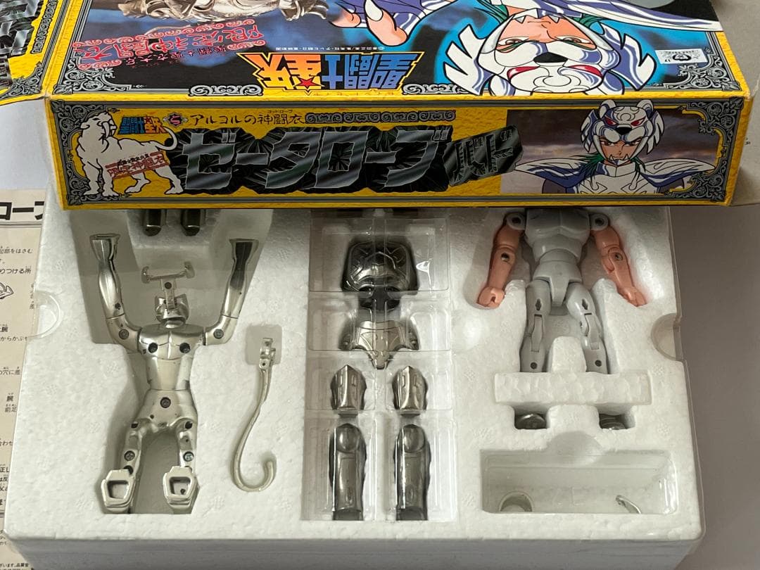 バンダイ 聖闘士星矢 限定神闘衣 アルコルの神闘衣 ゼータローブバド 当時物