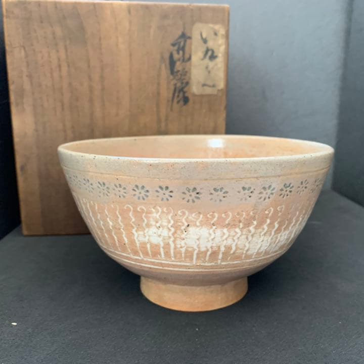 高麗　小鉢　高麗三島茶碗　高麗茶碗　三島茶碗　茶碗　茶道具　鉢　李朝