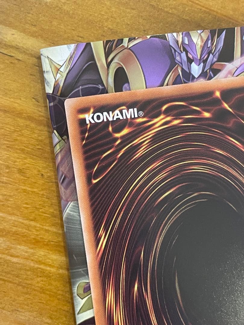 超究極魔導竜王 ALIN 25th クオシク