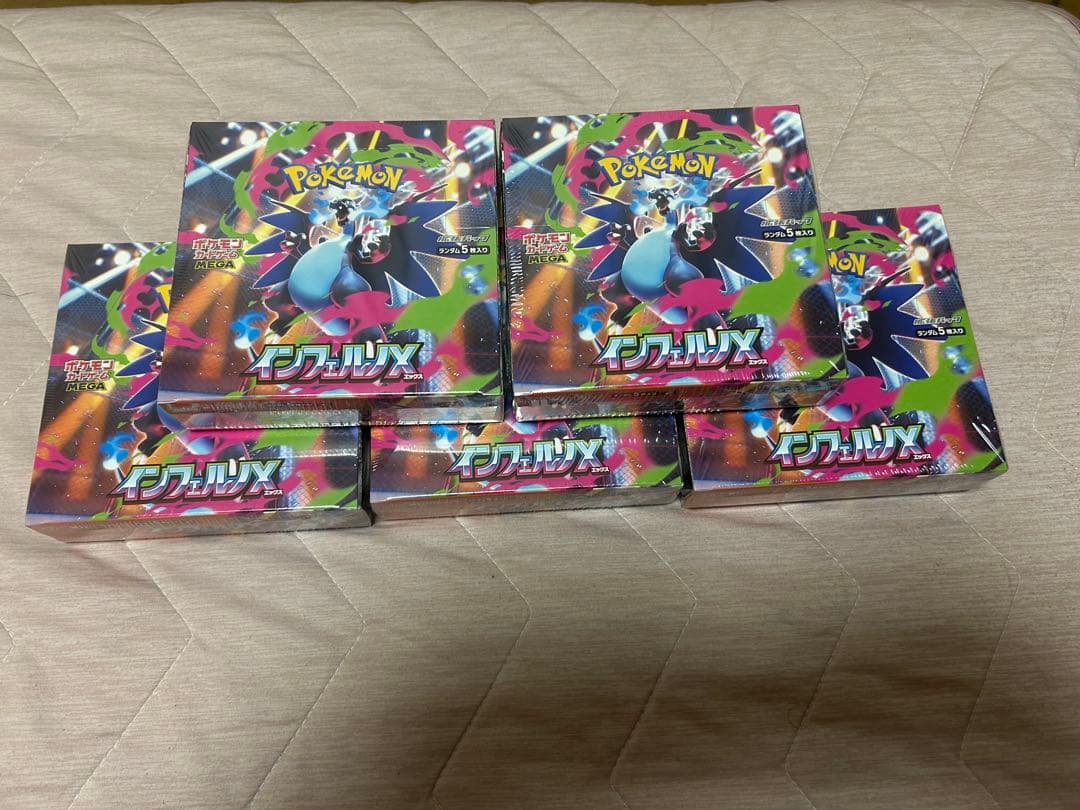 インフェルノX シュリンク付き未開封BOX 5箱　ポケモンカード
