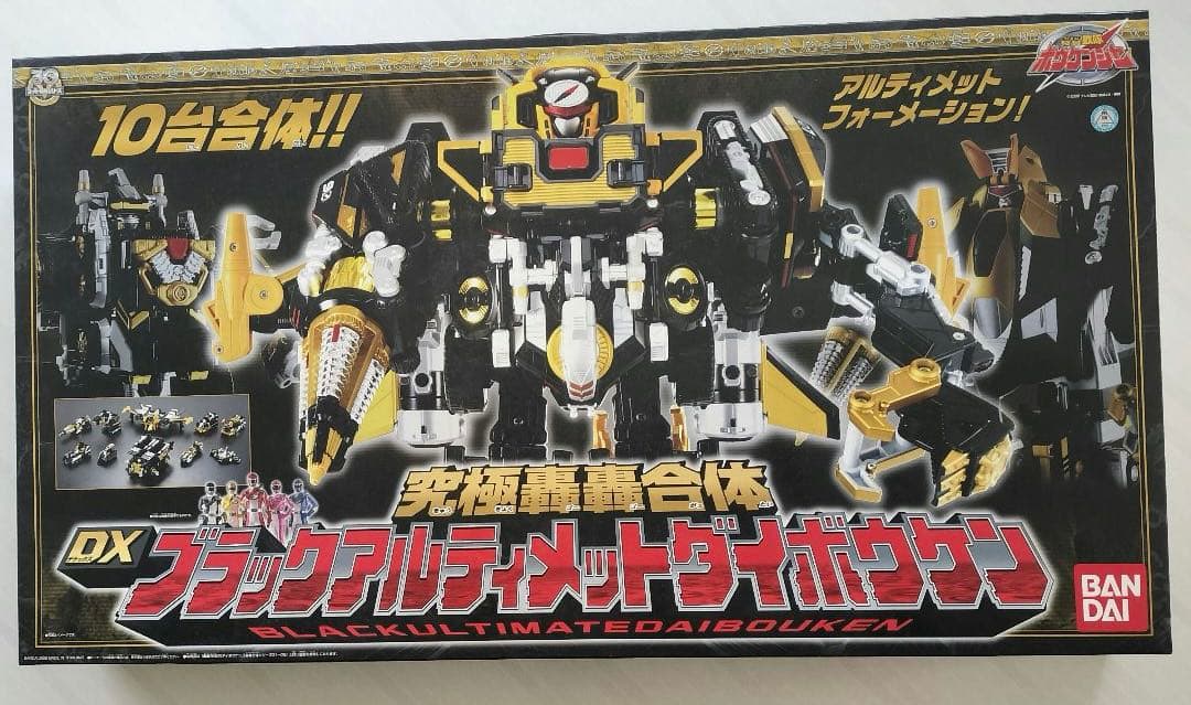 【未開封品】DX ブラックアルティメットダイボウケン