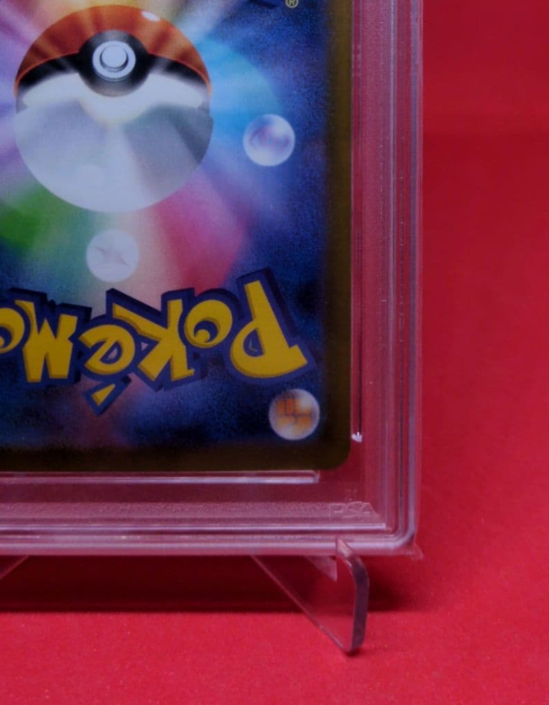 PSA10 リザードンex SAR 349/190 シャイニートレジャーex