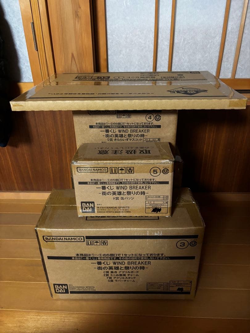 一番くじ WIND BREAKER -街の英雄と祭りの時- 1ロット