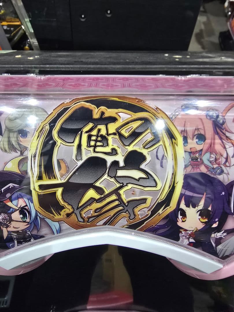 S戦国恋姫FC 俺の嫁!!