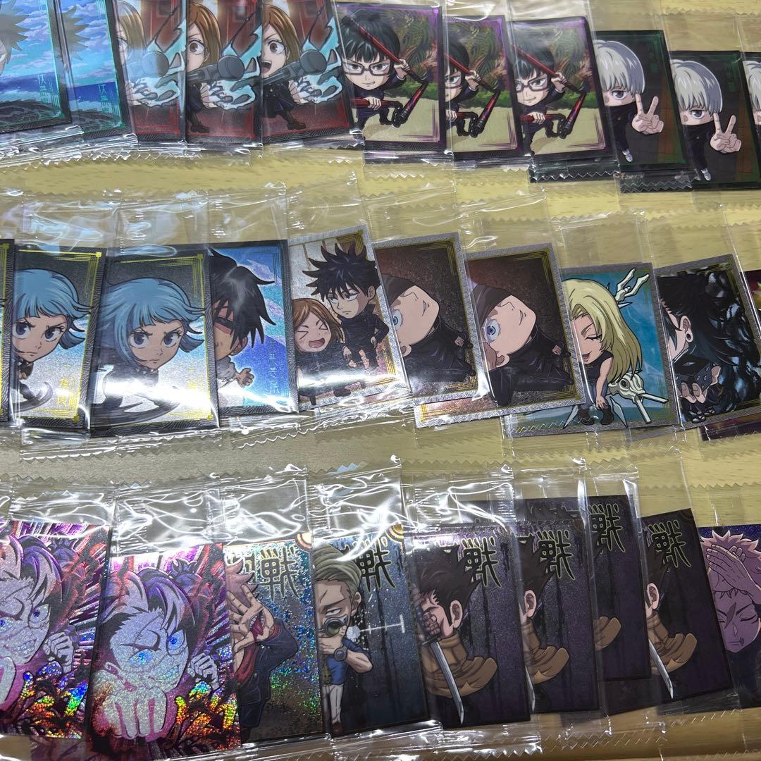 呪術廻戦 ウエハース 8弾