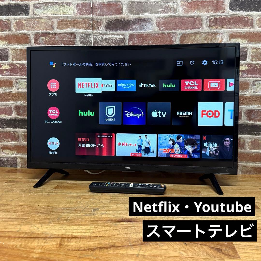 TCL 32V型 液晶テレビ スマートテレビ 32S515 ネット動画アプリ搭載